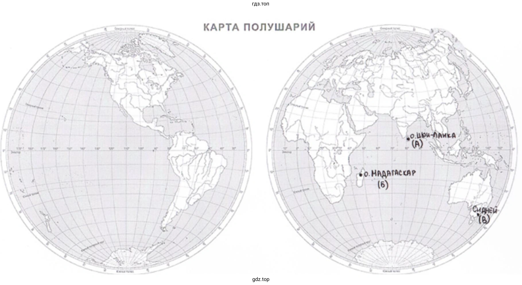 на с. 180–181 учебника определите, какие это объекты, и подпишите их названия на контурной карте
