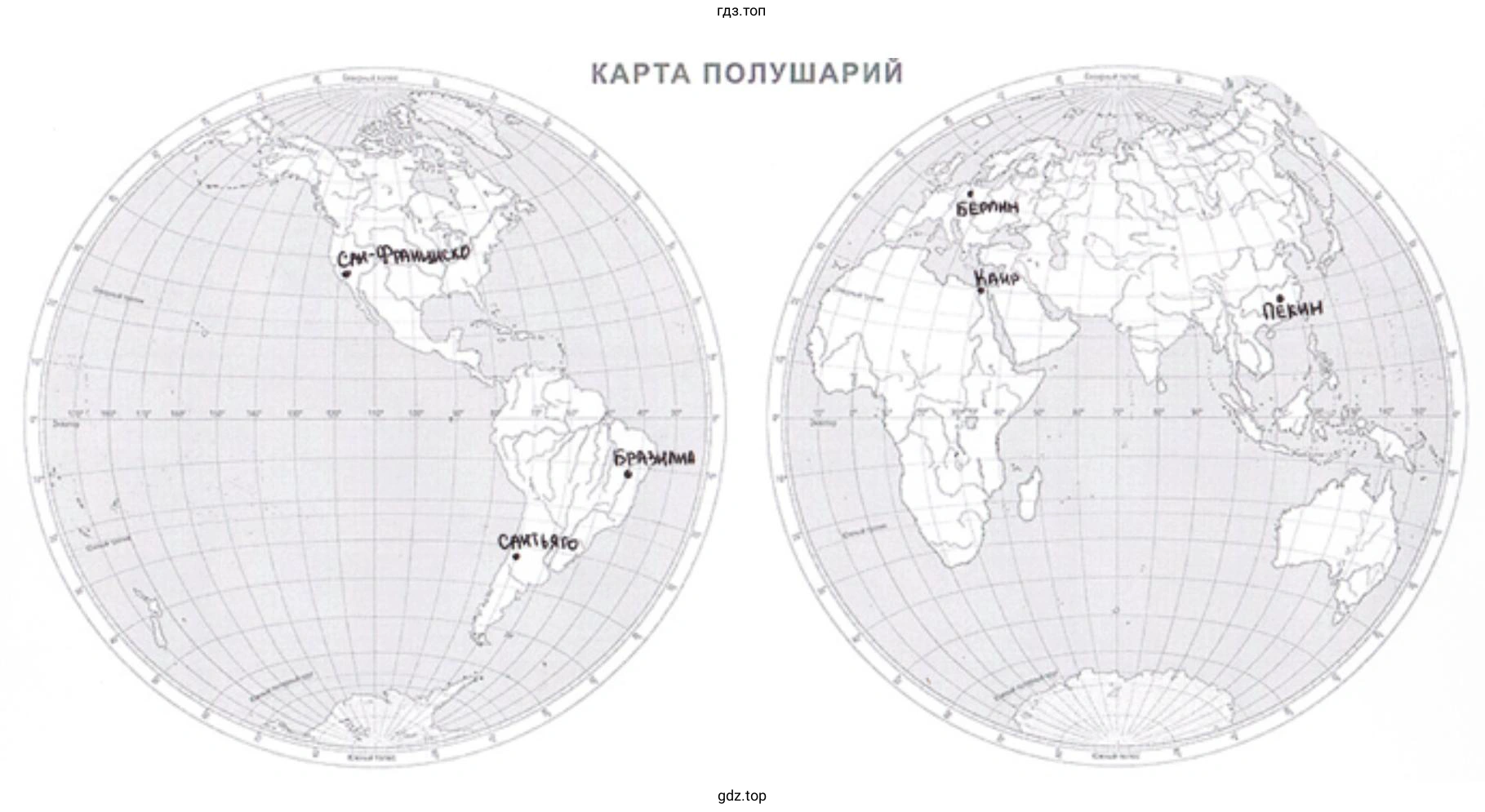 Определите географические координаты городов