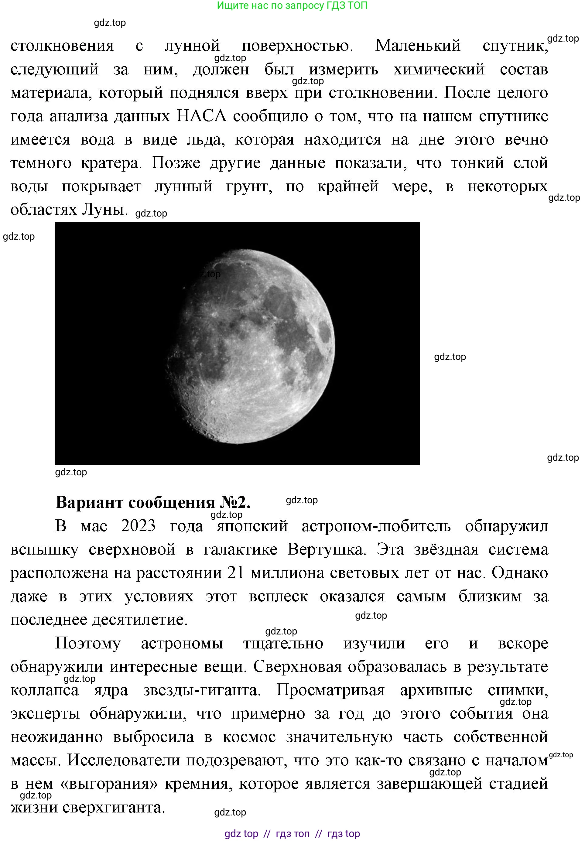 География, 5-6 класс Мой тренажёр, автор: Николина Вера Викторовна, издательство Просвещение, Москва, 2023, жёлтого цвета, страница 10, номер 14, Решение 2 (продолжение 3)