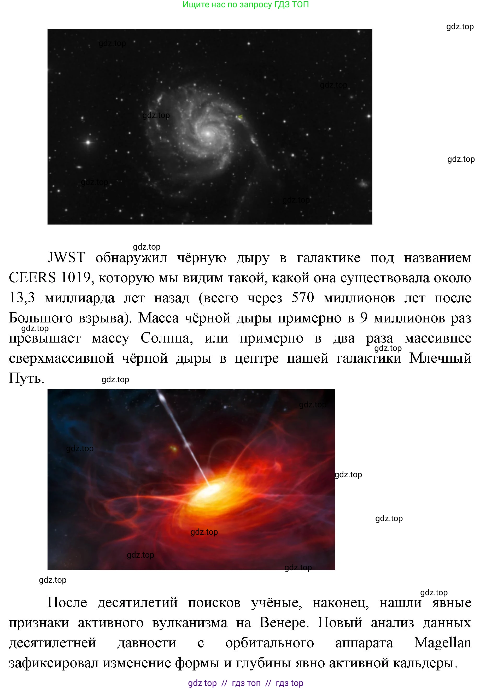 География, 5-6 класс Мой тренажёр, автор: Николина Вера Викторовна, издательство Просвещение, Москва, 2023, жёлтого цвета, страница 10, номер 14, Решение 2 (продолжение 4)