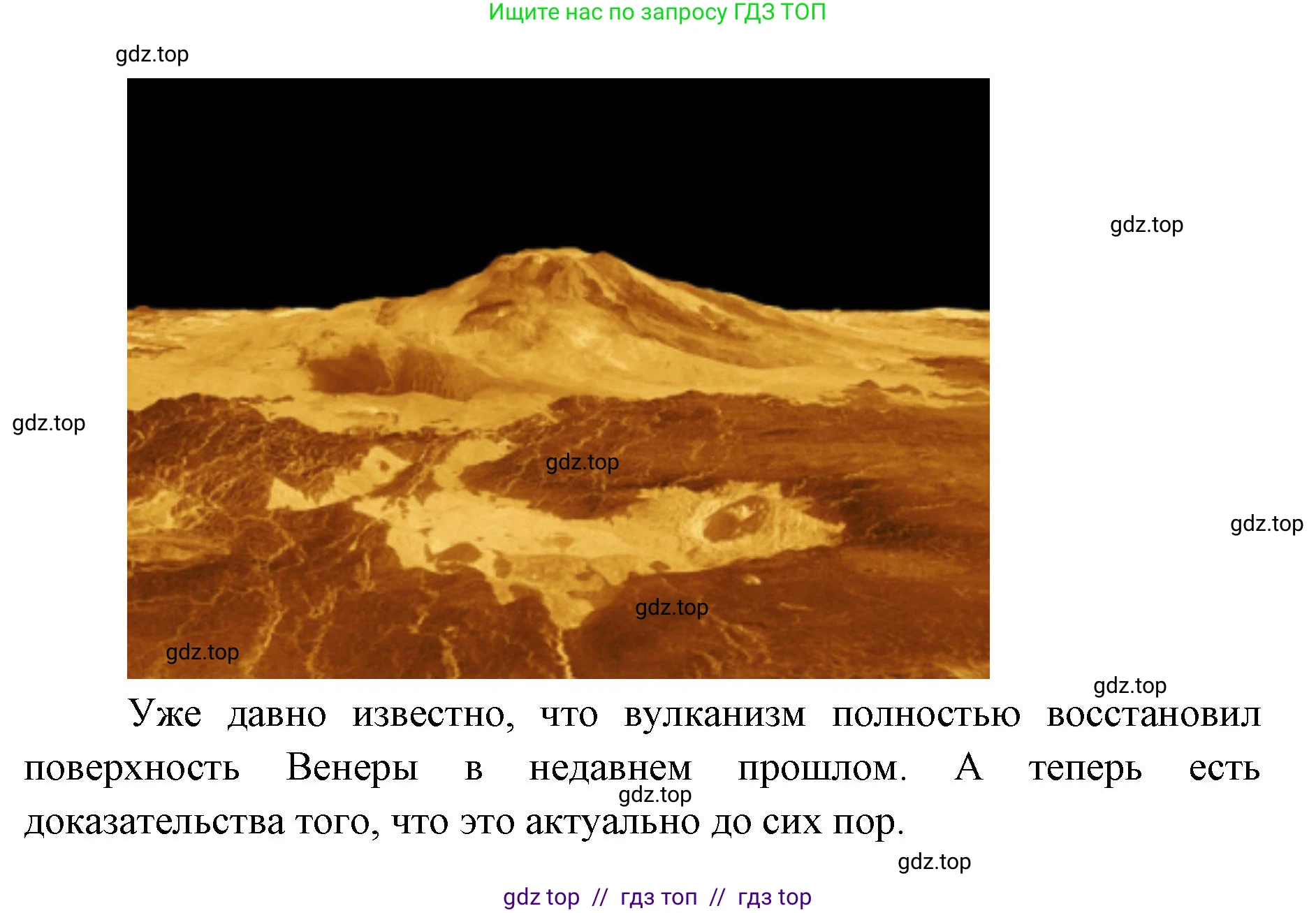 География, 5-6 класс Мой тренажёр, автор: Николина Вера Викторовна, издательство Просвещение, Москва, 2023, жёлтого цвета, страница 10, номер 14, Решение 2 (продолжение 5)