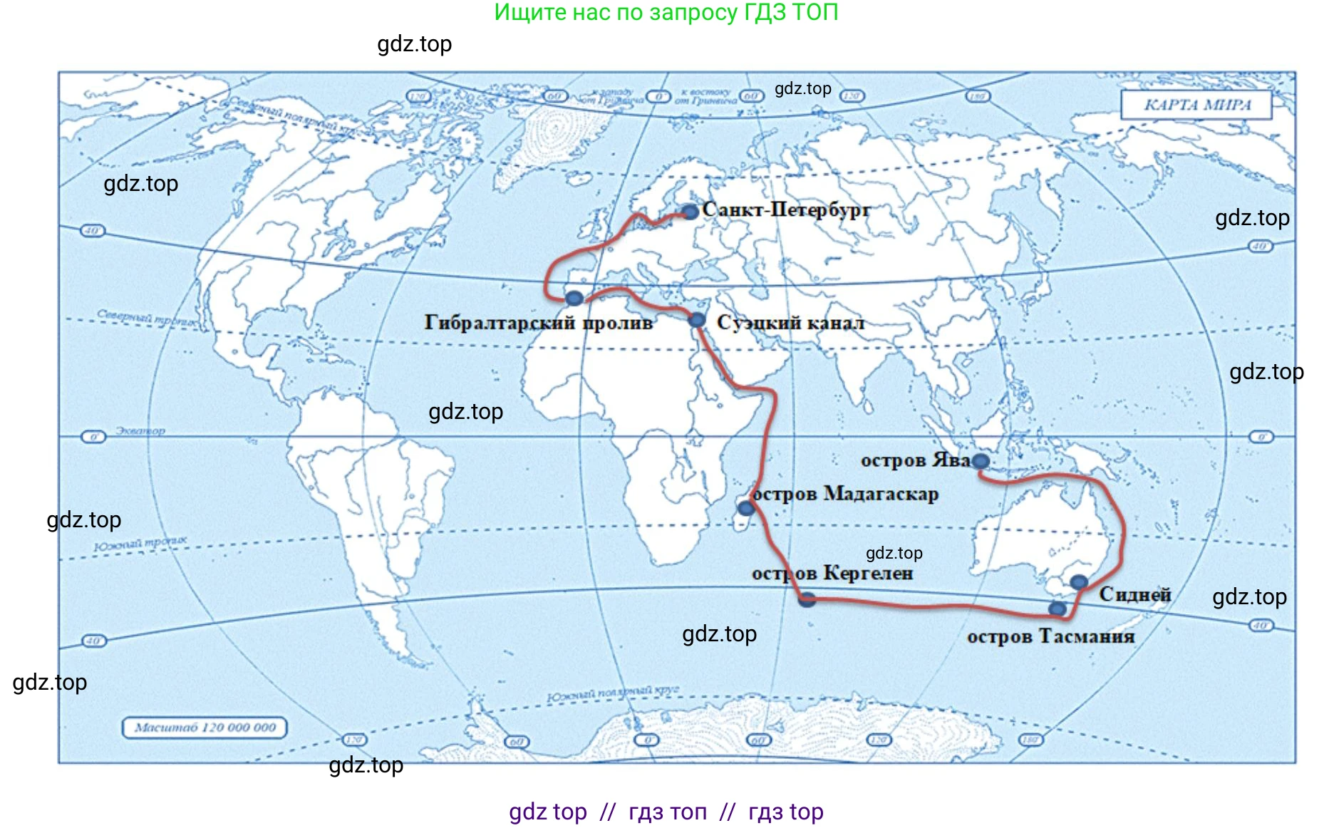 География, 5-6 класс Мой тренажёр, автор: Николина Вера Викторовна, издательство Просвещение, Москва, 2023, жёлтого цвета, страница 21, номер 19, Решение 2 (продолжение 2)