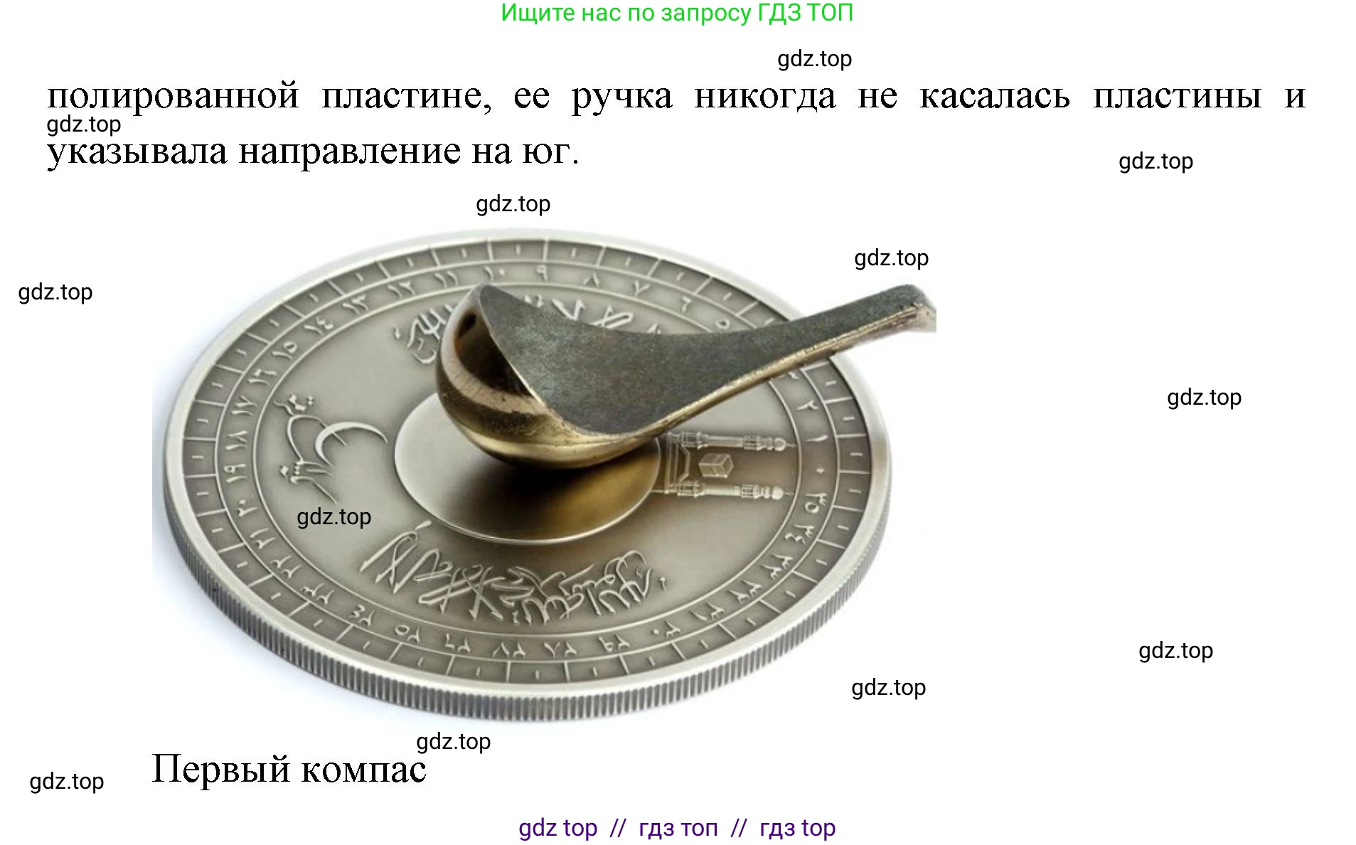 География, 5-6 класс Мой тренажёр, автор: Николина Вера Викторовна, издательство Просвещение, Москва, 2023, жёлтого цвета, страница 17, номер 2, Решение 2 (продолжение 2)