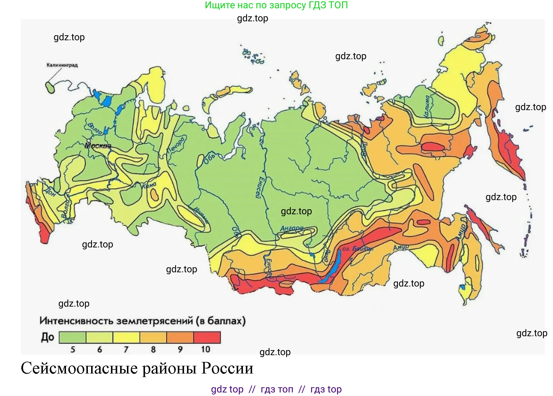 География, 5-6 класс Мой тренажёр, автор: Николина Вера Викторовна, издательство Просвещение, Москва, 2023, жёлтого цвета, страница 32, номер 12, Решение 2 (продолжение 2)