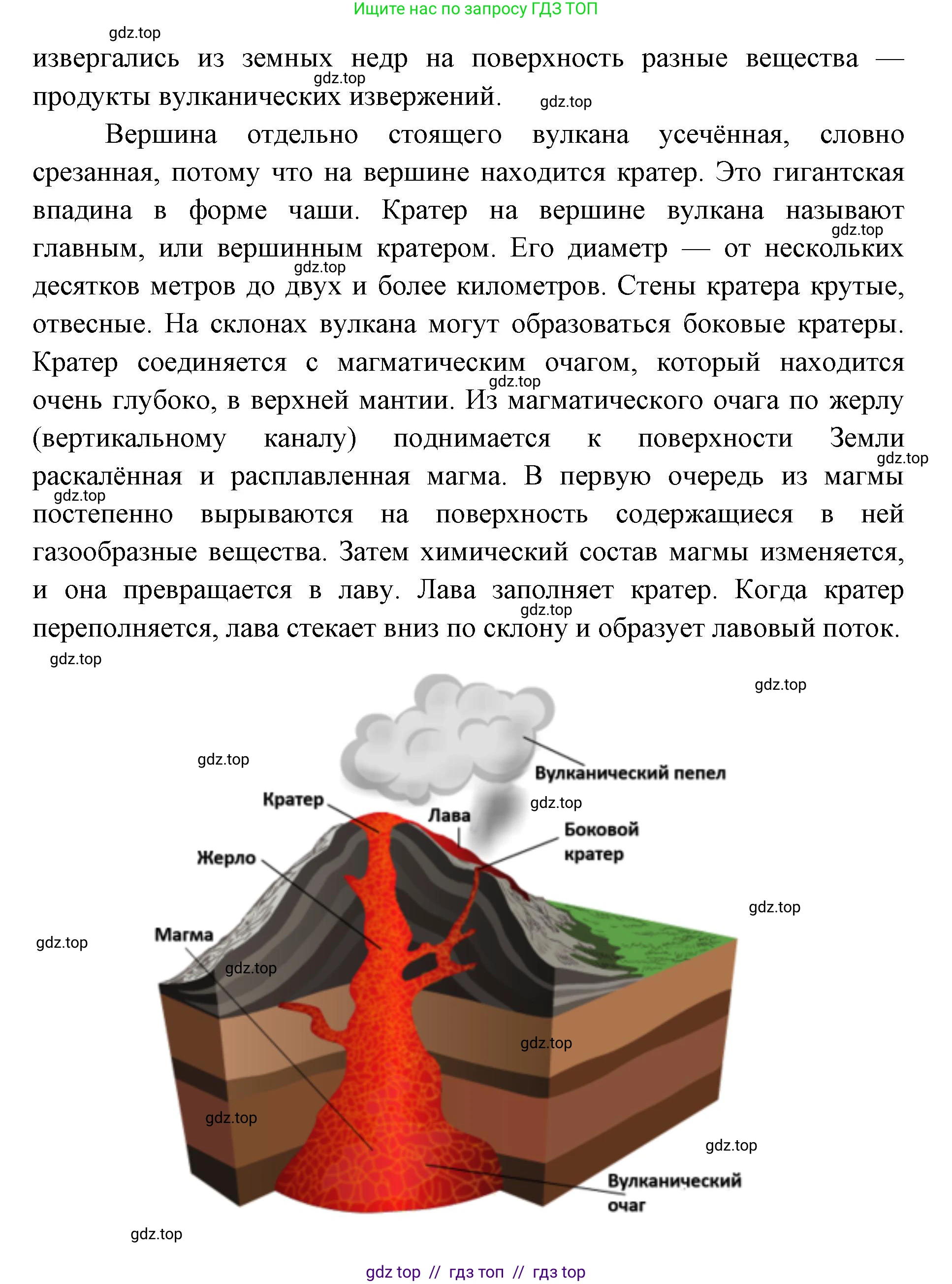 География, 5-6 класс Мой тренажёр, автор: Николина Вера Викторовна, издательство Просвещение, Москва, 2023, жёлтого цвета, страница 33, номер 13, Решение 2 (продолжение 2)