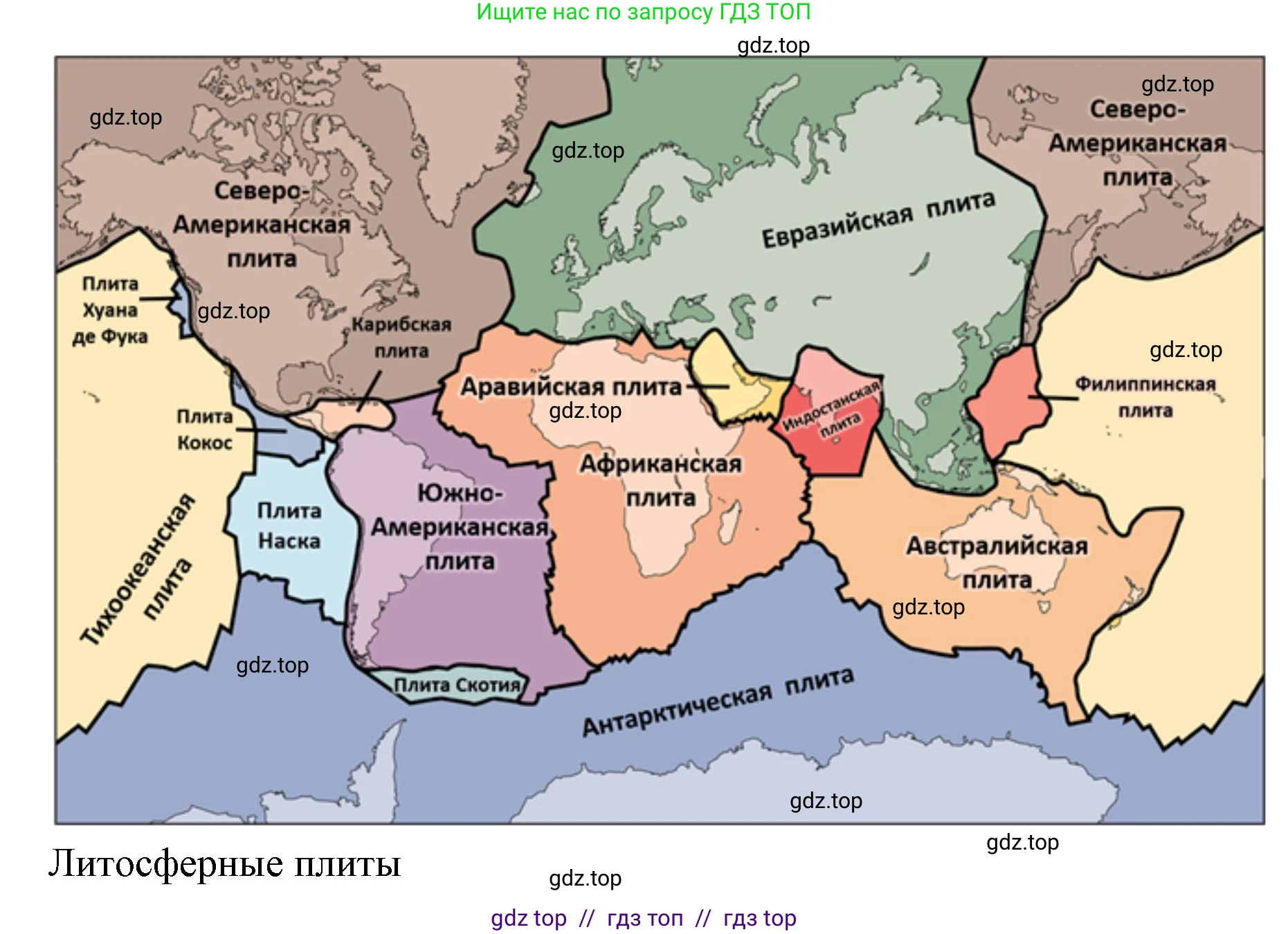 География, 5-6 класс Мой тренажёр, автор: Николина Вера Викторовна, издательство Просвещение, Москва, 2023, жёлтого цвета, страница 30, номер 3, Решение 2 (продолжение 2)