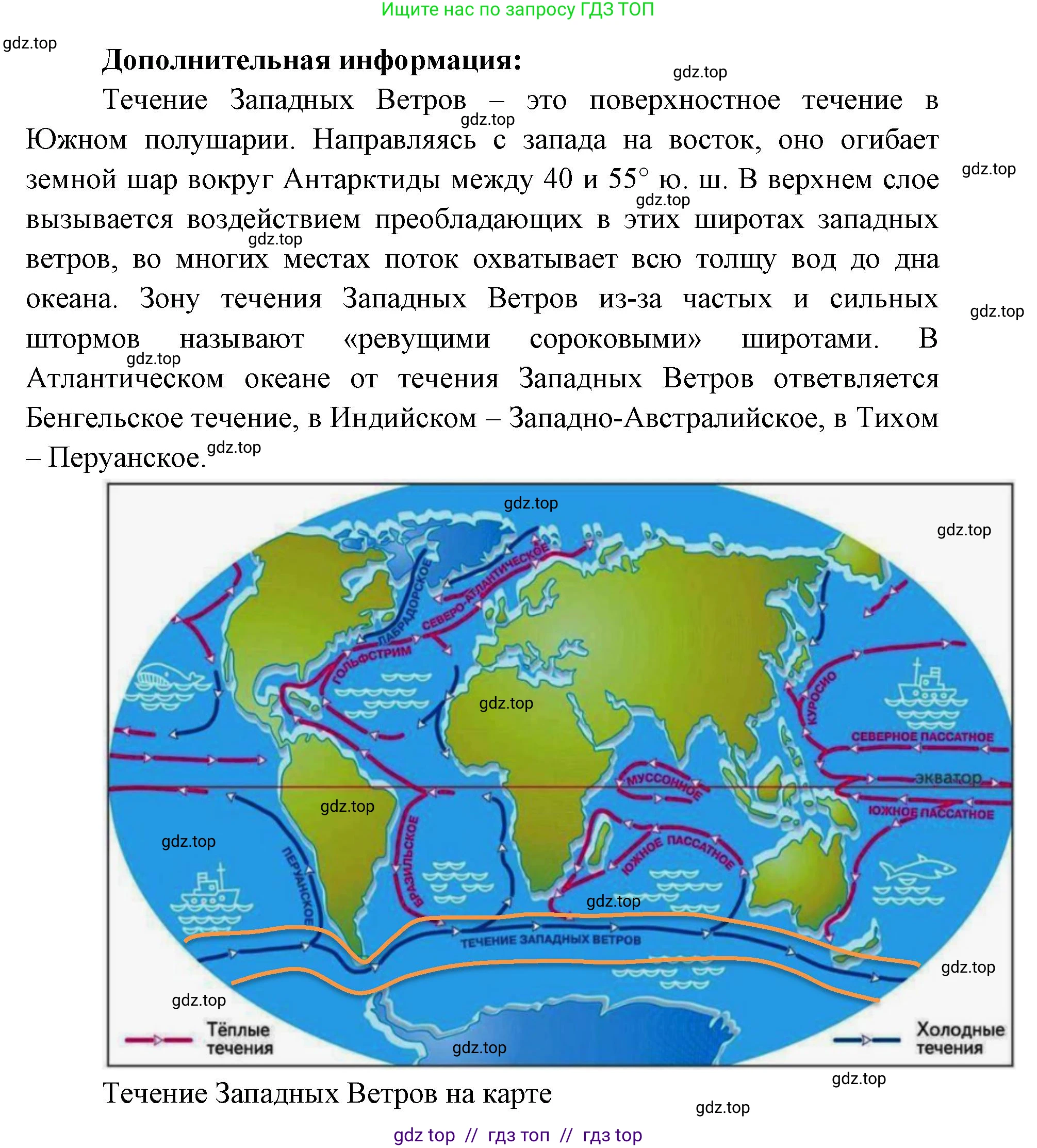 География, 5-6 класс Мой тренажёр, автор: Николина Вера Викторовна, издательство Просвещение, Москва, 2023, жёлтого цвета, страница 46, номер 12, Решение 2 (продолжение 2)