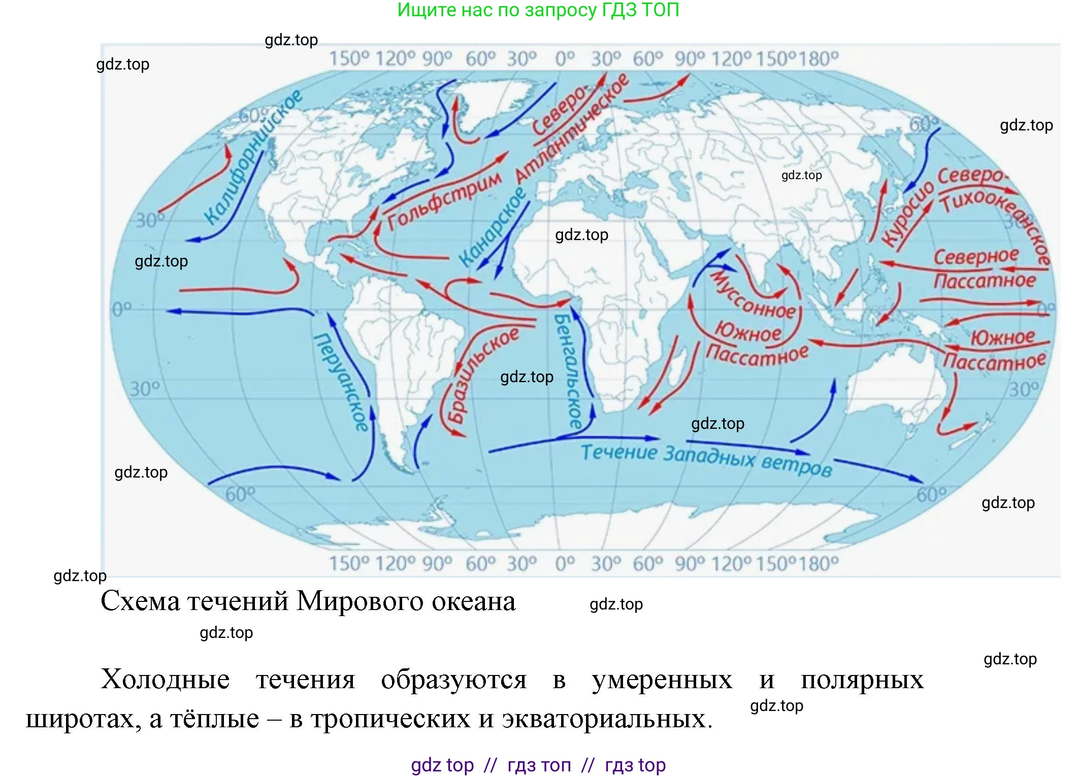 География, 5-6 класс Мой тренажёр, автор: Николина Вера Викторовна, издательство Просвещение, Москва, 2023, жёлтого цвета, страница 46, номер 13, Решение 2 (продолжение 2)