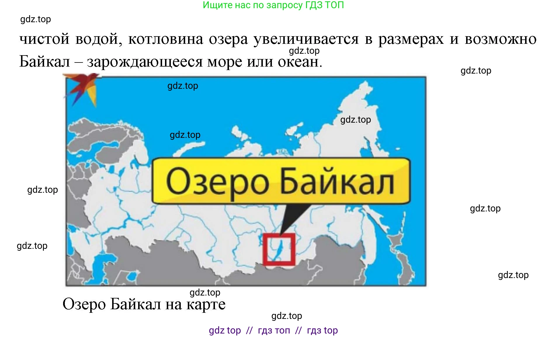 География, 5-6 класс Мой тренажёр, автор: Николина Вера Викторовна, издательство Просвещение, Москва, 2023, жёлтого цвета, страница 48, номер 19, Решение 2 (продолжение 2)