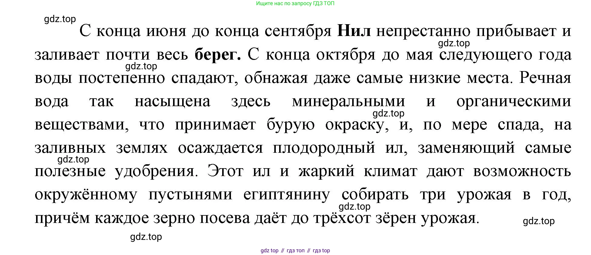 География, 7 класс Тетрадь-тренажёр, авторы: Мишняева Елена Юрьевна, Котляр О Г, Банников Сергей Валерьевич, издательство Просвещение, Москва, бирюзового цвета, страница 32, номер 1, Решение (продолжение 2)