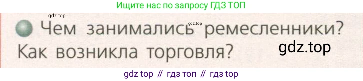 ГДЗ География, 7 класс Учебник, авторы: Кузнецов Александр Павлович, Савельева Людмила Евгеньевна, Дронов Виктор Павлович, издательство Просвещение, Москва, 2023, бирюзового цвета, страница 70, номер 2, Условие