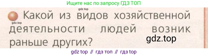 ГДЗ География, 7 класс Учебник, авторы: Кузнецов Александр Павлович, Савельева Людмила Евгеньевна, Дронов Виктор Павлович, издательство Просвещение, Москва, 2023, бирюзового цвета, страница 71, номер 1, Условие