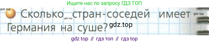 ГДЗ География, 7 класс Учебник, авторы: Кузнецов Александр Павлович, Савельева Людмила Евгеньевна, Дронов Виктор Павлович, издательство Просвещение, Москва, 2023, бирюзового цвета, страница 188, номер 2, Условие