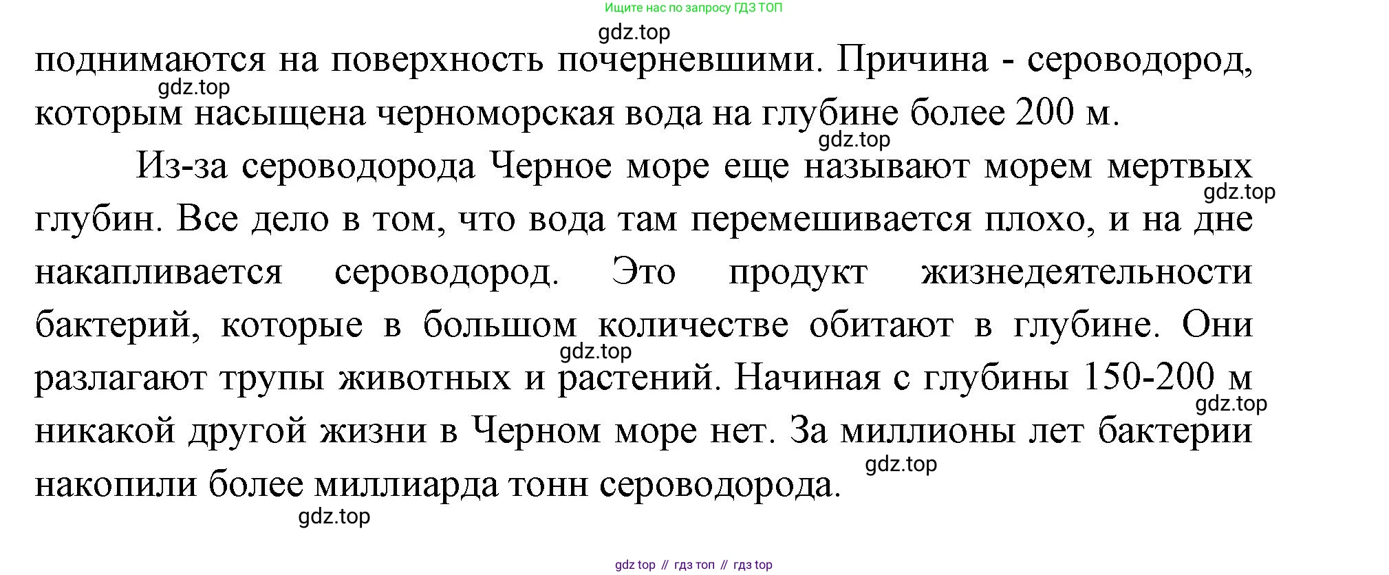 ГДЗ География, 7 класс Учебник, авторы: Кузнецов Александр Павлович, Савельева Людмила Евгеньевна, Дронов Виктор Павлович, издательство Просвещение, Москва, 2023, бирюзового цвета, страница 47, номер 11, Решение (продолжение 4)