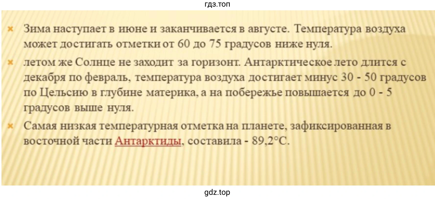 Слайд 4.