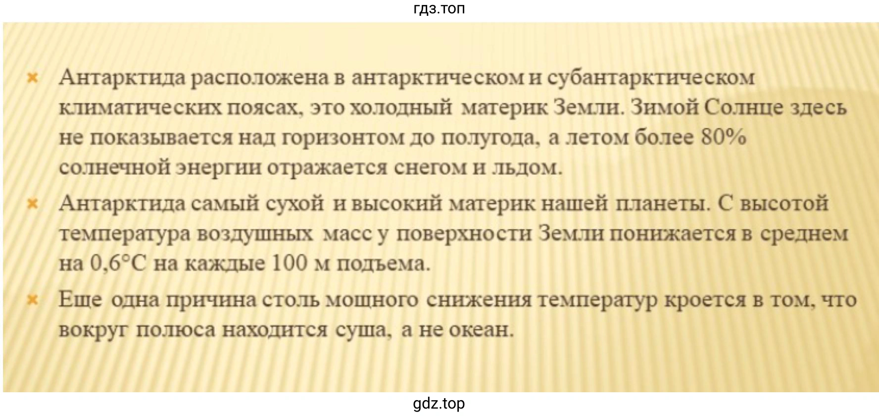 Слайд 5
