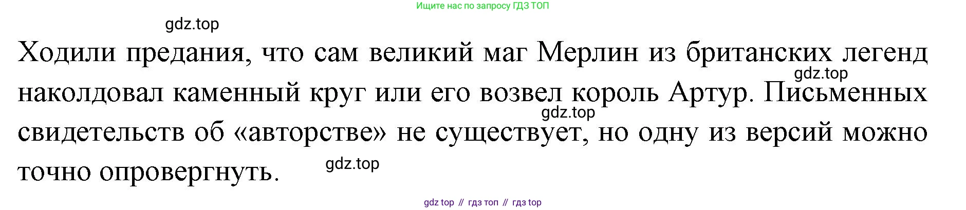 ГДЗ География, 7 класс Учебник, авторы: Кузнецов Александр Павлович, Савельева Людмила Евгеньевна, Дронов Виктор Павлович, издательство Просвещение, Москва, 2023, бирюзового цвета, страница 187, номер 4, Решение (продолжение 2)