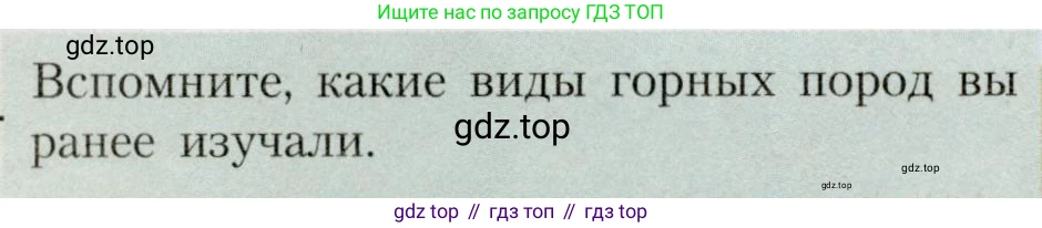 География, 7 класс Учебник, авторы: Алексеев Александр Иванович, Николина Вера Викторовна, Липкина Елена Карловна, Болысов Сергей Иванович, Ачкасова Татьяна Анатольевна, Кузнецова Галина Юрьевна, издательство Просвещение, Москва, 2023, жёлтого цвета, страница 32, Условие 2019-2022