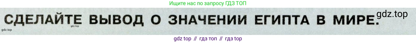 География, 7 класс Учебник, авторы: Алексеев Александр Иванович, Николина Вера Викторовна, Липкина Елена Карловна, Болысов Сергей Иванович, Ачкасова Татьяна Анатольевна, Кузнецова Галина Юрьевна, издательство Просвещение, Москва, 2023, жёлтого цвета, страница 119, Условие 2019-2022