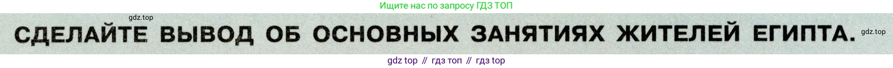 География, 7 класс Учебник, авторы: Алексеев Александр Иванович, Николина Вера Викторовна, Липкина Елена Карловна, Болысов Сергей Иванович, Ачкасова Татьяна Анатольевна, Кузнецова Галина Юрьевна, издательство Просвещение, Москва, 2023, жёлтого цвета, страница 120, Условие 2019-2022