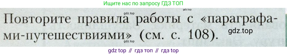 География, 7 класс Учебник, авторы: Алексеев Александр Иванович, Николина Вера Викторовна, Липкина Елена Карловна, Болысов Сергей Иванович, Ачкасова Татьяна Анатольевна, Кузнецова Галина Юрьевна, издательство Просвещение, Москва, 2023, жёлтого цвета, страница 130, Условие 2019-2022