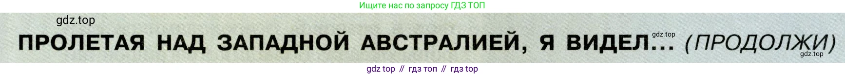 География, 7 класс Учебник, авторы: Алексеев Александр Иванович, Николина Вера Викторовна, Липкина Елена Карловна, Болысов Сергей Иванович, Ачкасова Татьяна Анатольевна, Кузнецова Галина Юрьевна, издательство Просвещение, Москва, 2023, жёлтого цвета, страница 131, Условие 2019-2022