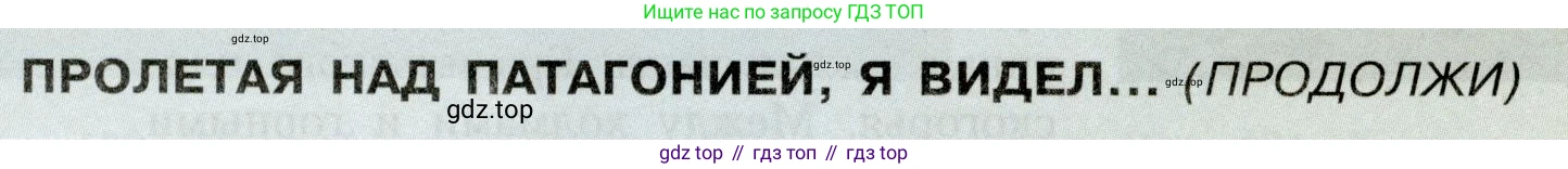 География, 7 класс Учебник, авторы: Алексеев Александр Иванович, Николина Вера Викторовна, Липкина Елена Карловна, Болысов Сергей Иванович, Ачкасова Татьяна Анатольевна, Кузнецова Галина Юрьевна, издательство Просвещение, Москва, 2023, жёлтого цвета, страница 151, Условие 2019-2022