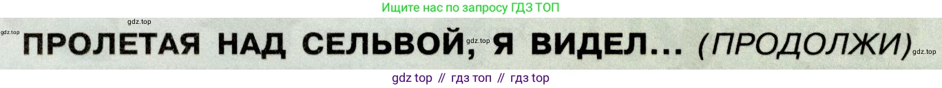 География, 7 класс Учебник, авторы: Алексеев Александр Иванович, Николина Вера Викторовна, Липкина Елена Карловна, Болысов Сергей Иванович, Ачкасова Татьяна Анатольевна, Кузнецова Галина Юрьевна, издательство Просвещение, Москва, 2023, жёлтого цвета, страница 156, Условие 2019-2022