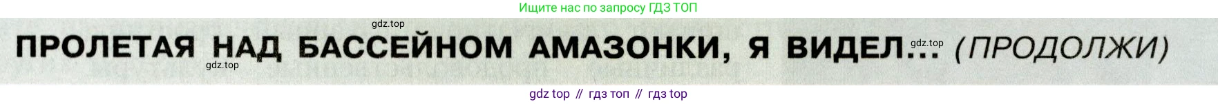 География, 7 класс Учебник, авторы: Алексеев Александр Иванович, Николина Вера Викторовна, Липкина Елена Карловна, Болысов Сергей Иванович, Ачкасова Татьяна Анатольевна, Кузнецова Галина Юрьевна, издательство Просвещение, Москва, 2023, жёлтого цвета, страница 157, Условие 2019-2022