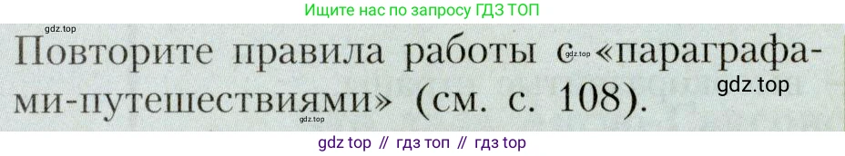 География, 7 класс Учебник, авторы: Алексеев Александр Иванович, Николина Вера Викторовна, Липкина Елена Карловна, Болысов Сергей Иванович, Ачкасова Татьяна Анатольевна, Кузнецова Галина Юрьевна, издательство Просвещение, Москва, 2023, жёлтого цвета, страница 174, Условие 2019-2022