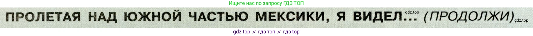 География, 7 класс Учебник, авторы: Алексеев Александр Иванович, Николина Вера Викторовна, Липкина Елена Карловна, Болысов Сергей Иванович, Ачкасова Татьяна Анатольевна, Кузнецова Галина Юрьевна, издательство Просвещение, Москва, 2023, жёлтого цвета, страница 176, Условие 2019-2022