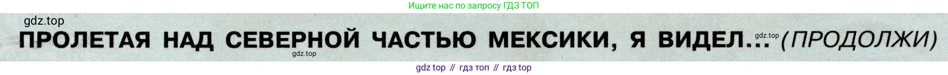 География, 7 класс Учебник, авторы: Алексеев Александр Иванович, Николина Вера Викторовна, Липкина Елена Карловна, Болысов Сергей Иванович, Ачкасова Татьяна Анатольевна, Кузнецова Галина Юрьевна, издательство Просвещение, Москва, 2023, жёлтого цвета, страница 177, Условие 2019-2022