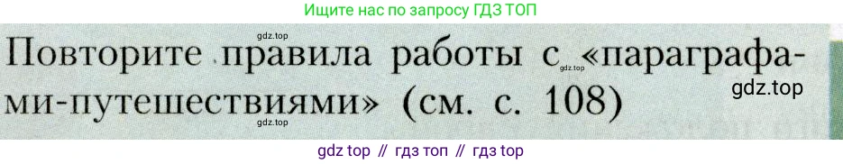 География, 7 класс Учебник, авторы: Алексеев Александр Иванович, Николина Вера Викторовна, Липкина Елена Карловна, Болысов Сергей Иванович, Ачкасова Татьяна Анатольевна, Кузнецова Галина Юрьевна, издательство Просвещение, Москва, 2023, жёлтого цвета, страница 200, Условие 2019-2022