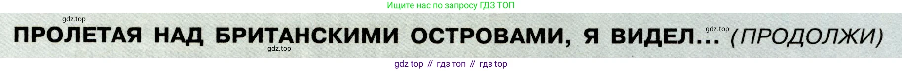 География, 7 класс Учебник, авторы: Алексеев Александр Иванович, Николина Вера Викторовна, Липкина Елена Карловна, Болысов Сергей Иванович, Ачкасова Татьяна Анатольевна, Кузнецова Галина Юрьевна, издательство Просвещение, Москва, 2023, жёлтого цвета, страница 201, Условие 2019-2022