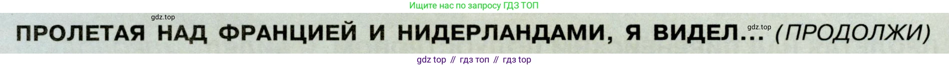 География, 7 класс Учебник, авторы: Алексеев Александр Иванович, Николина Вера Викторовна, Липкина Елена Карловна, Болысов Сергей Иванович, Ачкасова Татьяна Анатольевна, Кузнецова Галина Юрьевна, издательство Просвещение, Москва, 2023, жёлтого цвета, страница 202, Условие 2019-2022