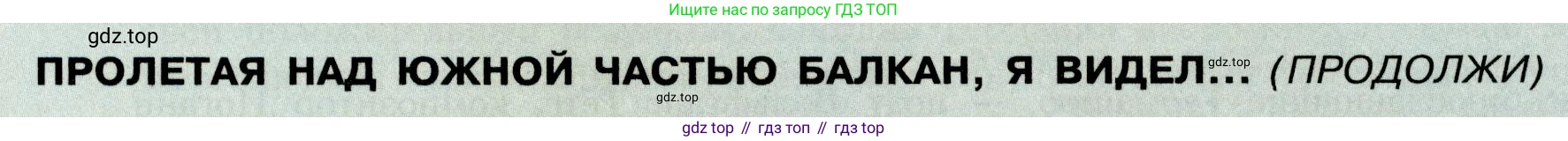 География, 7 класс Учебник, авторы: Алексеев Александр Иванович, Николина Вера Викторовна, Липкина Елена Карловна, Болысов Сергей Иванович, Ачкасова Татьяна Анатольевна, Кузнецова Галина Юрьевна, издательство Просвещение, Москва, 2023, жёлтого цвета, страница 209, Условие 2019-2022