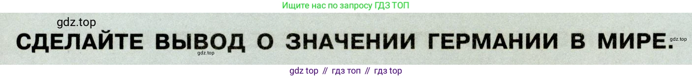География, 7 класс Учебник, авторы: Алексеев Александр Иванович, Николина Вера Викторовна, Липкина Елена Карловна, Болысов Сергей Иванович, Ачкасова Татьяна Анатольевна, Кузнецова Галина Юрьевна, издательство Просвещение, Москва, 2023, жёлтого цвета, страница 211, Условие 2019-2022