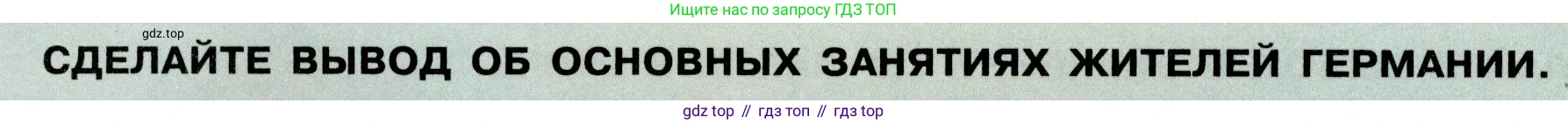 География, 7 класс Учебник, авторы: Алексеев Александр Иванович, Николина Вера Викторовна, Липкина Елена Карловна, Болысов Сергей Иванович, Ачкасова Татьяна Анатольевна, Кузнецова Галина Юрьевна, издательство Просвещение, Москва, 2023, жёлтого цвета, страница 212, Условие 2019-2022