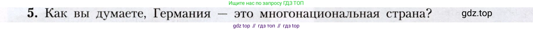 География, 7 класс Учебник, авторы: Алексеев Александр Иванович, Николина Вера Викторовна, Липкина Елена Карловна, Болысов Сергей Иванович, Ачкасова Татьяна Анатольевна, Кузнецова Галина Юрьевна, издательство Просвещение, Москва, 2023, жёлтого цвета, страница 213, номер 5, Условие 2019-2022