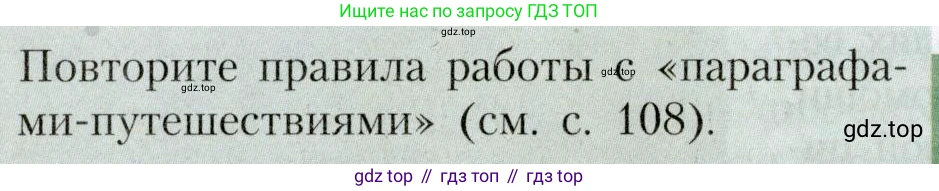 География, 7 класс Учебник, авторы: Алексеев Александр Иванович, Николина Вера Викторовна, Липкина Елена Карловна, Болысов Сергей Иванович, Ачкасова Татьяна Анатольевна, Кузнецова Галина Юрьевна, издательство Просвещение, Москва, 2023, жёлтого цвета, страница 218, Условие 2019-2022