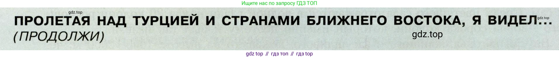 География, 7 класс Учебник, авторы: Алексеев Александр Иванович, Николина Вера Викторовна, Липкина Елена Карловна, Болысов Сергей Иванович, Ачкасова Татьяна Анатольевна, Кузнецова Галина Юрьевна, издательство Просвещение, Москва, 2023, жёлтого цвета, страница 219, Условие 2019-2022