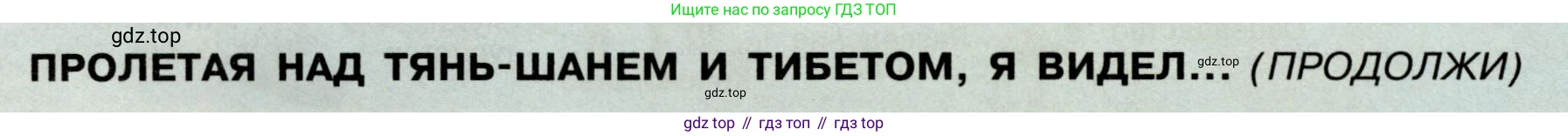 География, 7 класс Учебник, авторы: Алексеев Александр Иванович, Николина Вера Викторовна, Липкина Елена Карловна, Болысов Сергей Иванович, Ачкасова Татьяна Анатольевна, Кузнецова Галина Юрьевна, издательство Просвещение, Москва, 2023, жёлтого цвета, страница 224, Условие 2019-2022