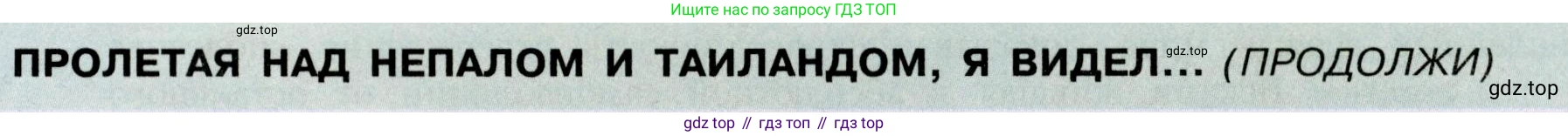 География, 7 класс Учебник, авторы: Алексеев Александр Иванович, Николина Вера Викторовна, Липкина Елена Карловна, Болысов Сергей Иванович, Ачкасова Татьяна Анатольевна, Кузнецова Галина Юрьевна, издательство Просвещение, Москва, 2023, жёлтого цвета, страница 225, Условие 2019-2022