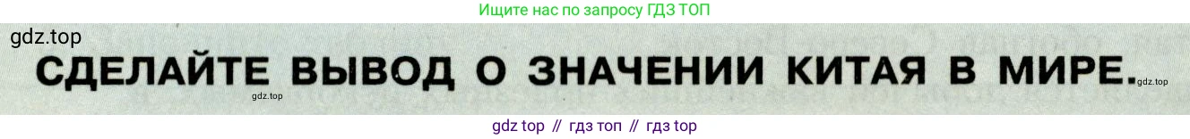 География, 7 класс Учебник, авторы: Алексеев Александр Иванович, Николина Вера Викторовна, Липкина Елена Карловна, Болысов Сергей Иванович, Ачкасова Татьяна Анатольевна, Кузнецова Галина Юрьевна, издательство Просвещение, Москва, 2023, жёлтого цвета, страница 229, Условие 2019-2022
