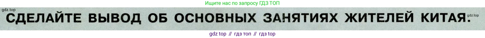 География, 7 класс Учебник, авторы: Алексеев Александр Иванович, Николина Вера Викторовна, Липкина Елена Карловна, Болысов Сергей Иванович, Ачкасова Татьяна Анатольевна, Кузнецова Галина Юрьевна, издательство Просвещение, Москва, 2023, жёлтого цвета, страница 231, Условие 2019-2022
