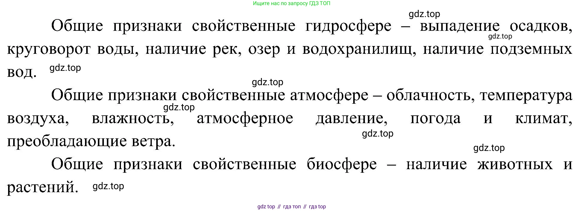 География, 7 класс Учебник, авторы: Алексеев Александр Иванович, Николина Вера Викторовна, Липкина Елена Карловна, Болысов Сергей Иванович, Ачкасова Татьяна Анатольевна, Кузнецова Галина Юрьевна, издательство Просвещение, Москва, 2023, жёлтого цвета, страница 5, номер 4, Решение 219-2022 (продолжение 2)