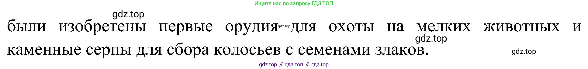 География, 7 класс Учебник, авторы: Алексеев Александр Иванович, Николина Вера Викторовна, Липкина Елена Карловна, Болысов Сергей Иванович, Ачкасова Татьяна Анатольевна, Кузнецова Галина Юрьевна, издательство Просвещение, Москва, 2023, жёлтого цвета, страница 12, номер 3, Решение 219-2022 (продолжение 2)