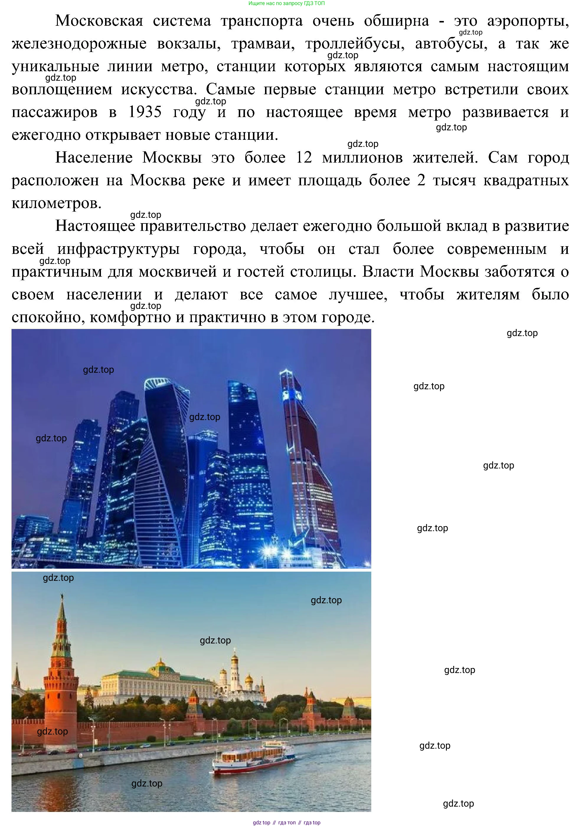География, 7 класс Учебник, авторы: Алексеев Александр Иванович, Николина Вера Викторовна, Липкина Елена Карловна, Болысов Сергей Иванович, Ачкасова Татьяна Анатольевна, Кузнецова Галина Юрьевна, издательство Просвещение, Москва, 2023, жёлтого цвета, страница 23, номер 8, Решение 219-2022 (продолжение 2)