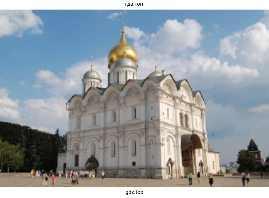 Архангельский собор