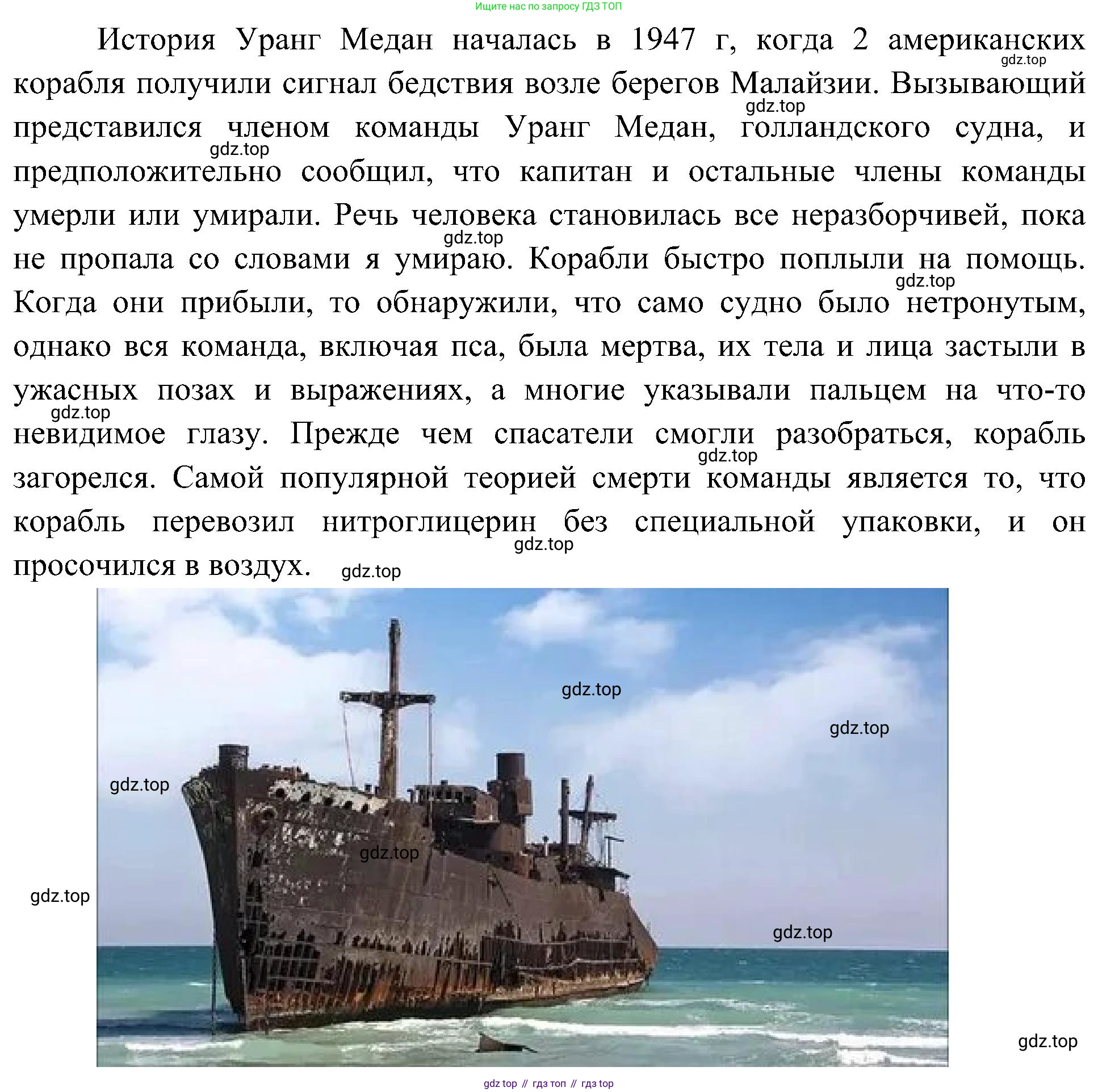 География, 7 класс Учебник, авторы: Алексеев Александр Иванович, Николина Вера Викторовна, Липкина Елена Карловна, Болысов Сергей Иванович, Ачкасова Татьяна Анатольевна, Кузнецова Галина Юрьевна, издательство Просвещение, Москва, 2023, жёлтого цвета, страница 63, номер 8, Решение 219-2022 (продолжение 2)